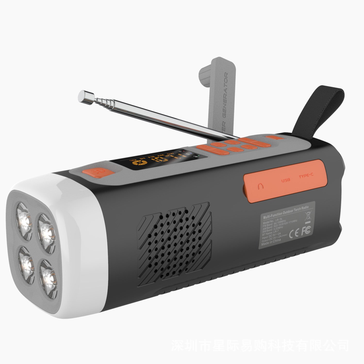 7A/7D DAB Multi-Function Emergency Radio